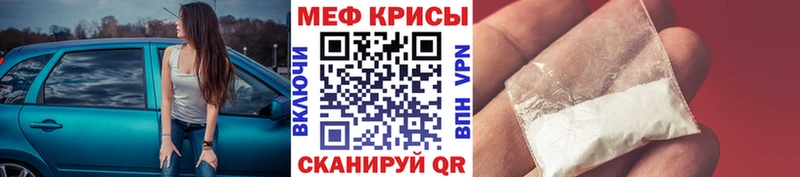Купить закладку ГАШ  Марихуана  COCAIN  Мефедрон  Сорск