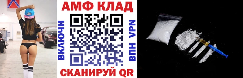 Купить где  Сорск  Амфетамин 97% 