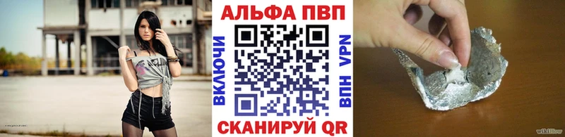 Alpha-PVP Соль  Купить где  Сорск 