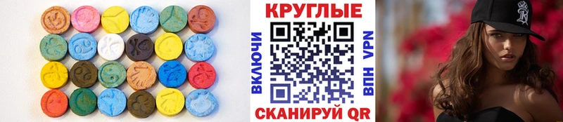 Купить  Сорск  Экстази mix 