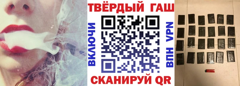 Гашиш индика сатива Сорск