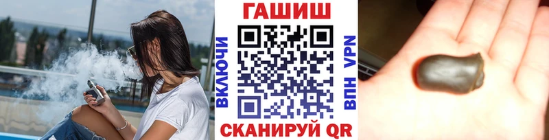 Купить закладки  Сорск  ГАШ убойный 