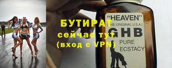 прущая мука Горняк
