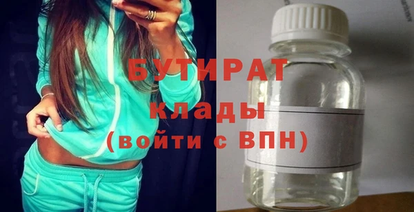 сатива Гусиноозёрск