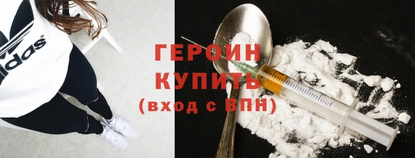 соль курить ск Горно-Алтайск
