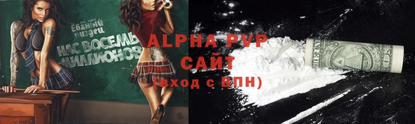мескалин Горнозаводск