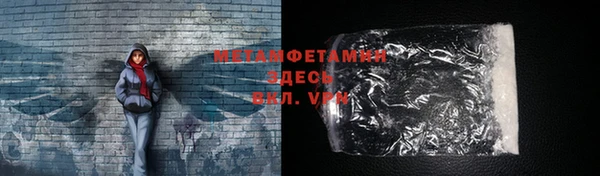 прущая мука Горняк