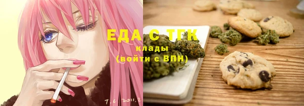 прущая мука Горняк
