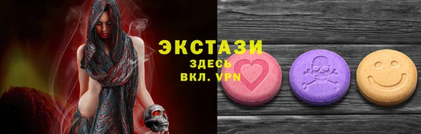 мескалин Горнозаводск