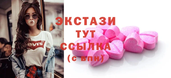 мескалин Горнозаводск