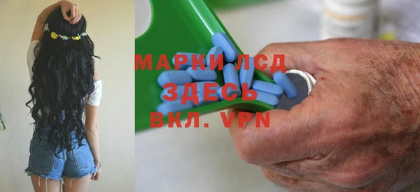 мескалин Горнозаводск