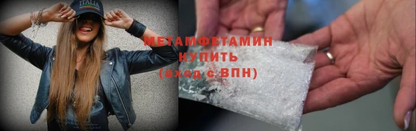 мескалин Горнозаводск