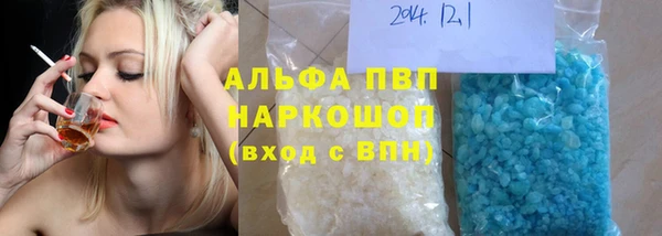 соль курить ск Горно-Алтайск