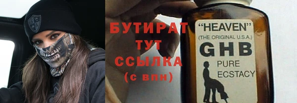 мескалин Горнозаводск