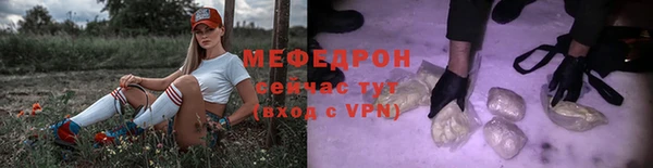кокаин VHQ Гусь-Хрустальный