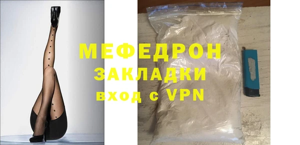 прущая мука Горняк