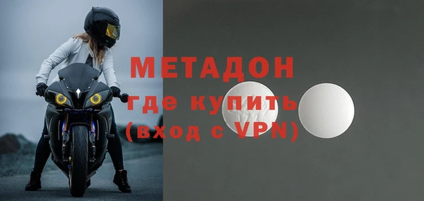 соль курить ск Горно-Алтайск