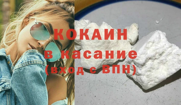 соль курить ск Горно-Алтайск