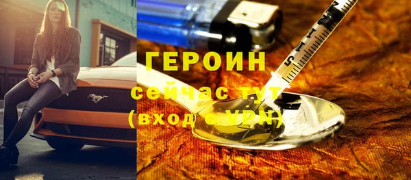 соль курить ск Горно-Алтайск