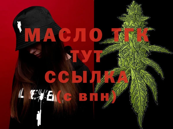 мескалин Горнозаводск