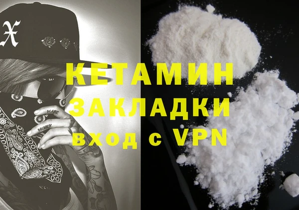 прущая мука Горняк