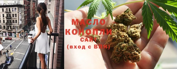 соль курить ск Горно-Алтайск