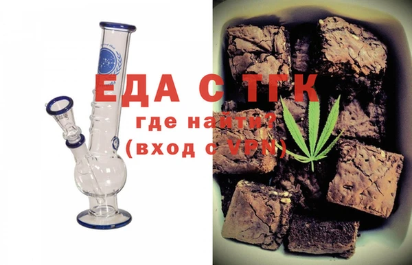 прущая мука Горняк