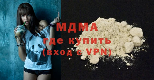 прущая мука Горняк