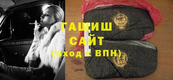 мескалин Горнозаводск