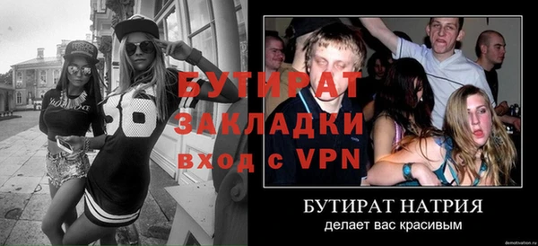 мескалин Горнозаводск