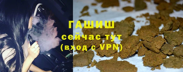 соль курить ск Горно-Алтайск