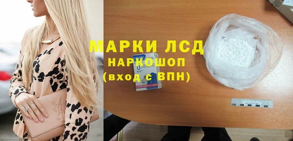 прущая мука Горняк