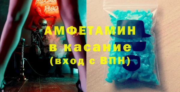 мескалин Горнозаводск