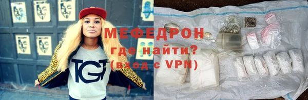 соль курить ск Горно-Алтайск