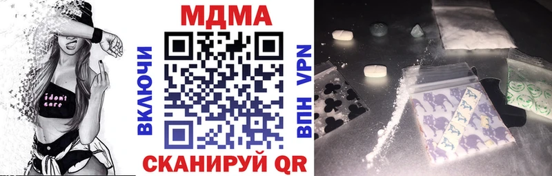 МДМА кристаллы  Купить где  Сорск 
