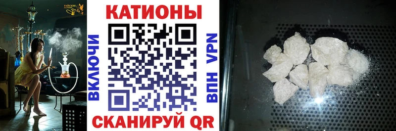 Купить закладки Сорск Мефедрон мяу мяу