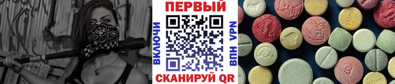 Первитин винт  Купить  Сорск 