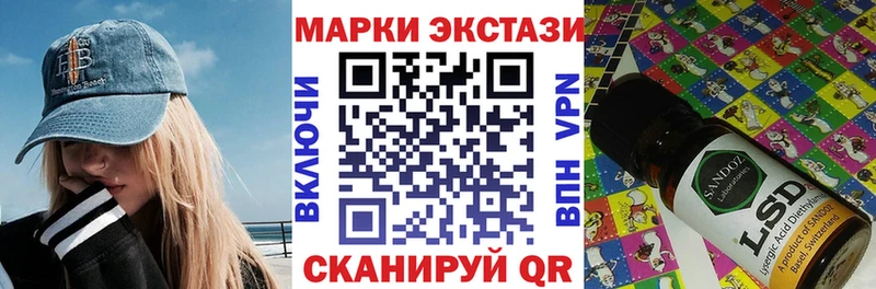 Купить где  Сорск  Наркотические марки 1,5мг 