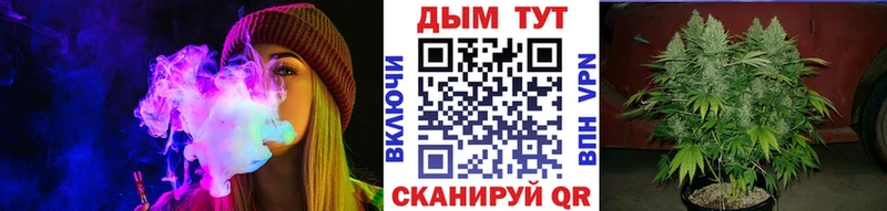 Бошки марихуана White Widow Сорск